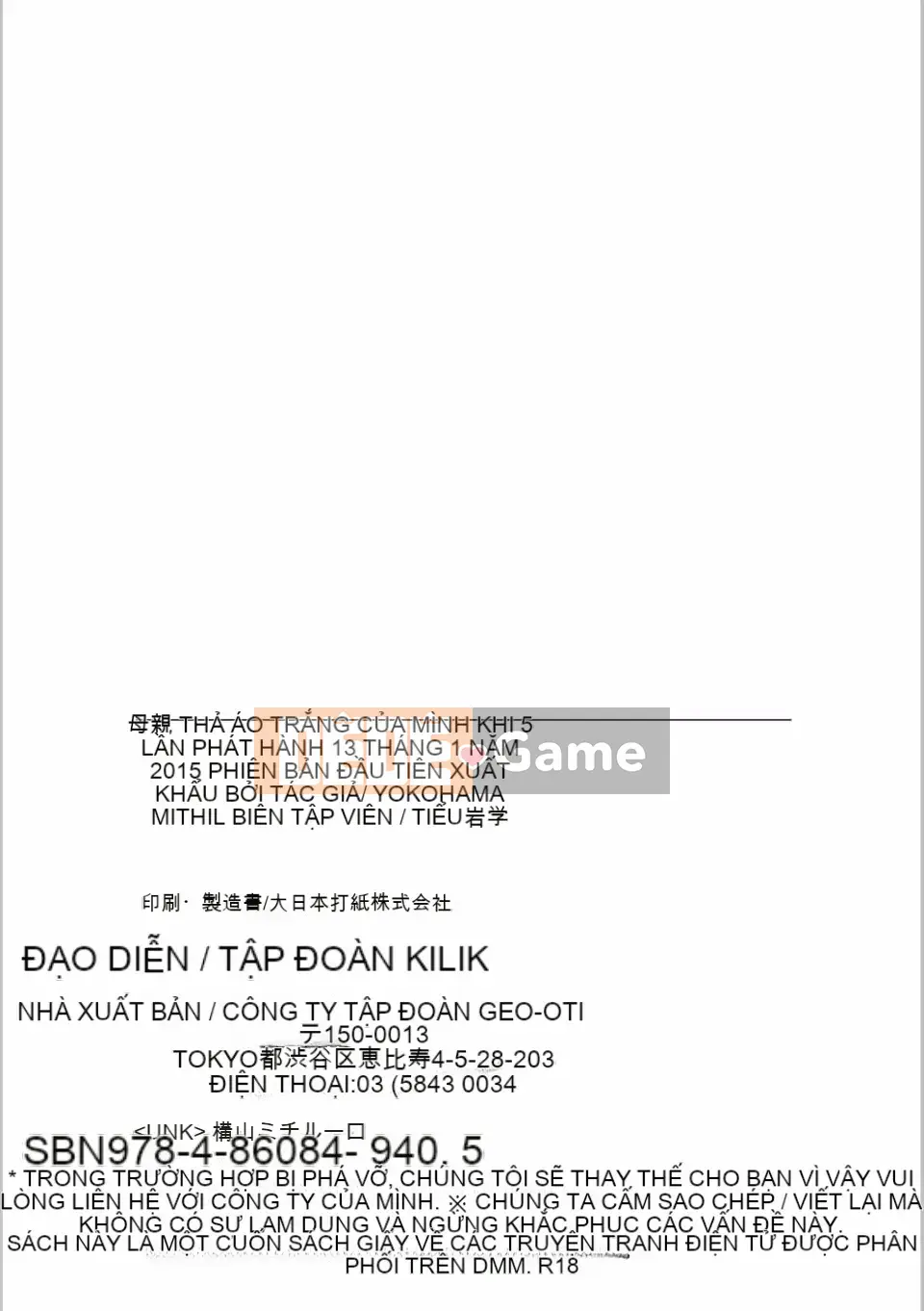 [Yokoyama Michiru] Khi mẹ cởi áo khoác trắng 5