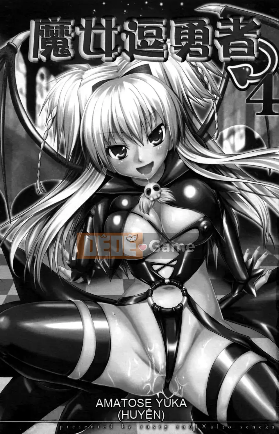 [Rusty Soul x Alto Seneka] Brandish Vol.04