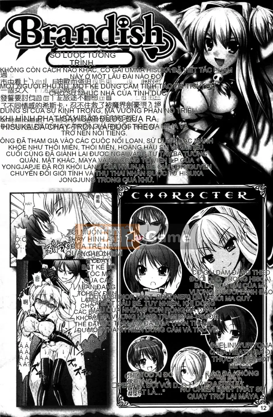 [Rusty Soul x Alto Seneka] Brandish Vol.04