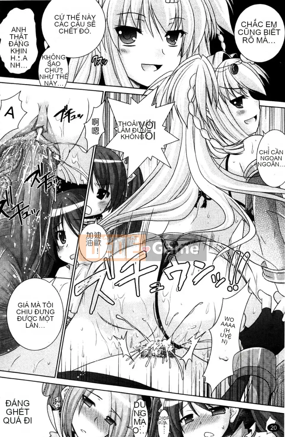 [Rusty Soul x Alto Seneka] Brandish Vol.04