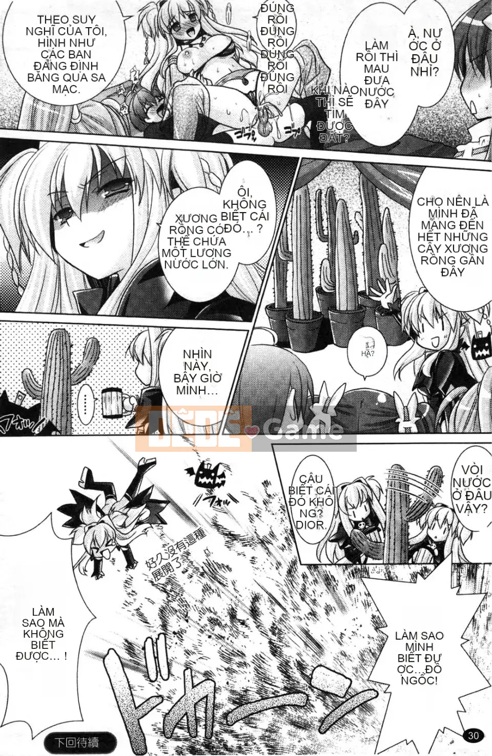 [Rusty Soul x Alto Seneka] Brandish Vol.04