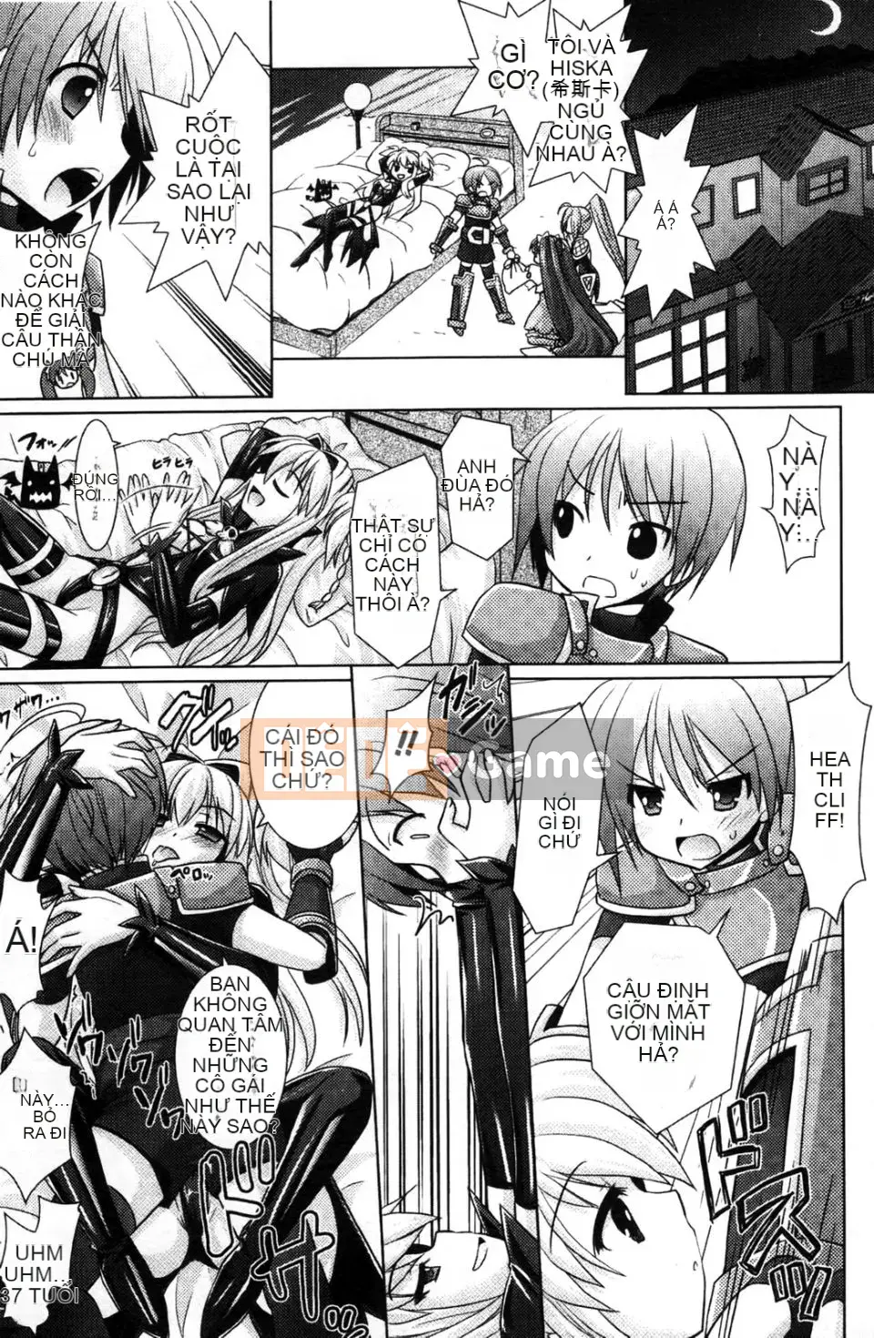 [Rusty Soul x Alto Seneka] Brandish Vol.04