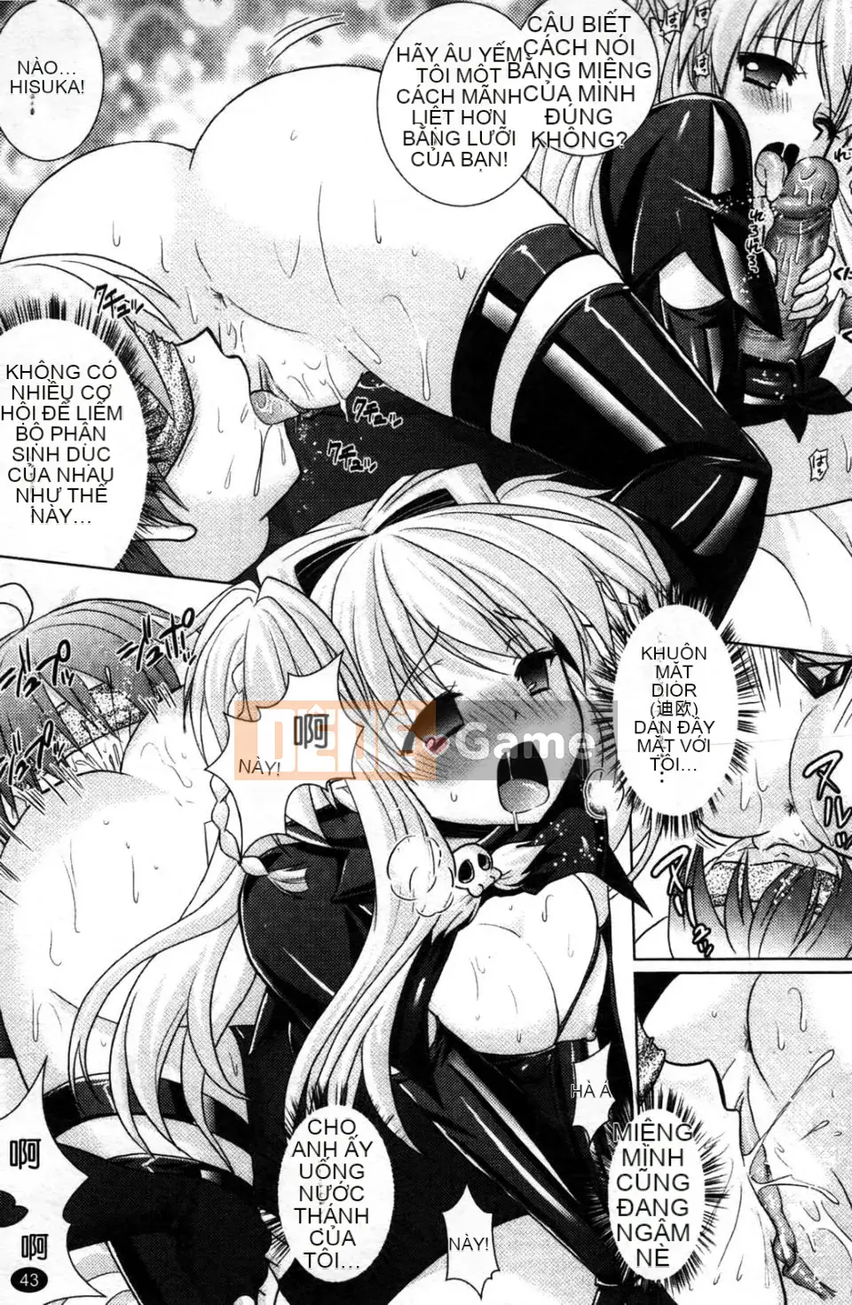 [Rusty Soul x Alto Seneka] Brandish Vol.04