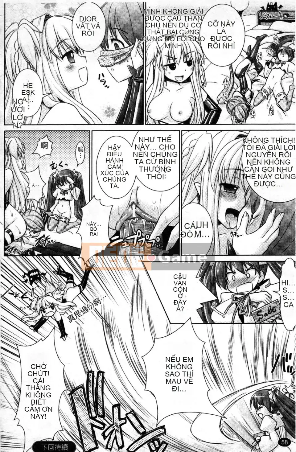 [Rusty Soul x Alto Seneka] Brandish Vol.04