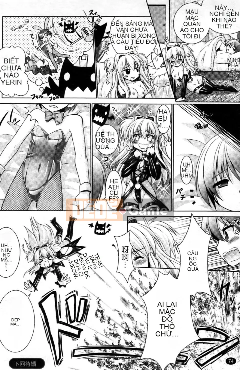 [Rusty Soul x Alto Seneka] Brandish Vol.04