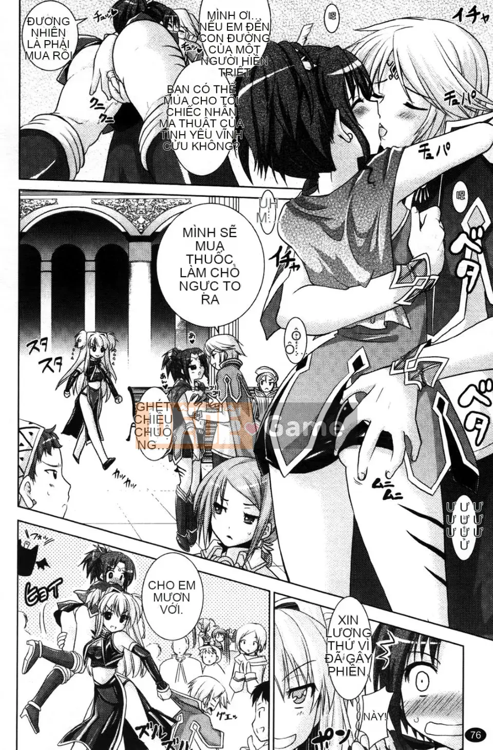 [Rusty Soul x Alto Seneka] Brandish Vol.04