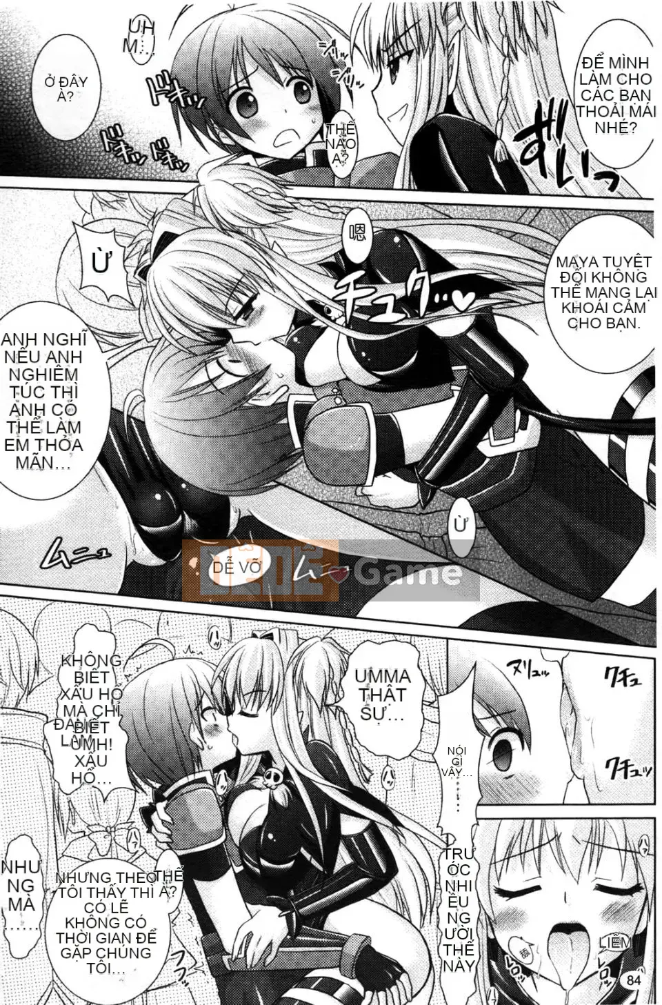 [Rusty Soul x Alto Seneka] Brandish Vol.04