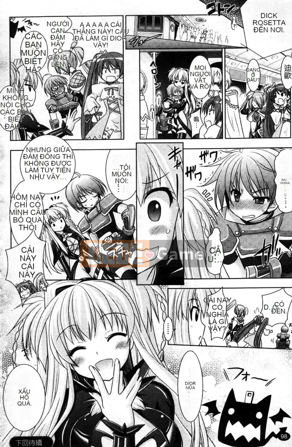 [Rusty Soul x Alto Seneka] Brandish Vol.04