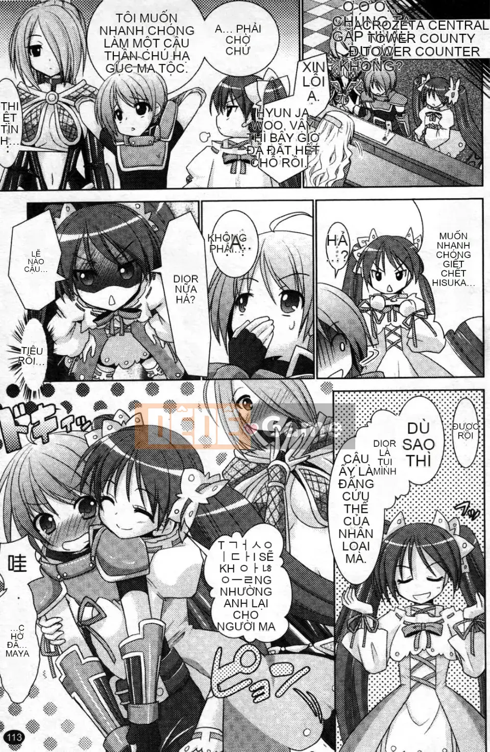 [Rusty Soul x Alto Seneka] Brandish Vol.04