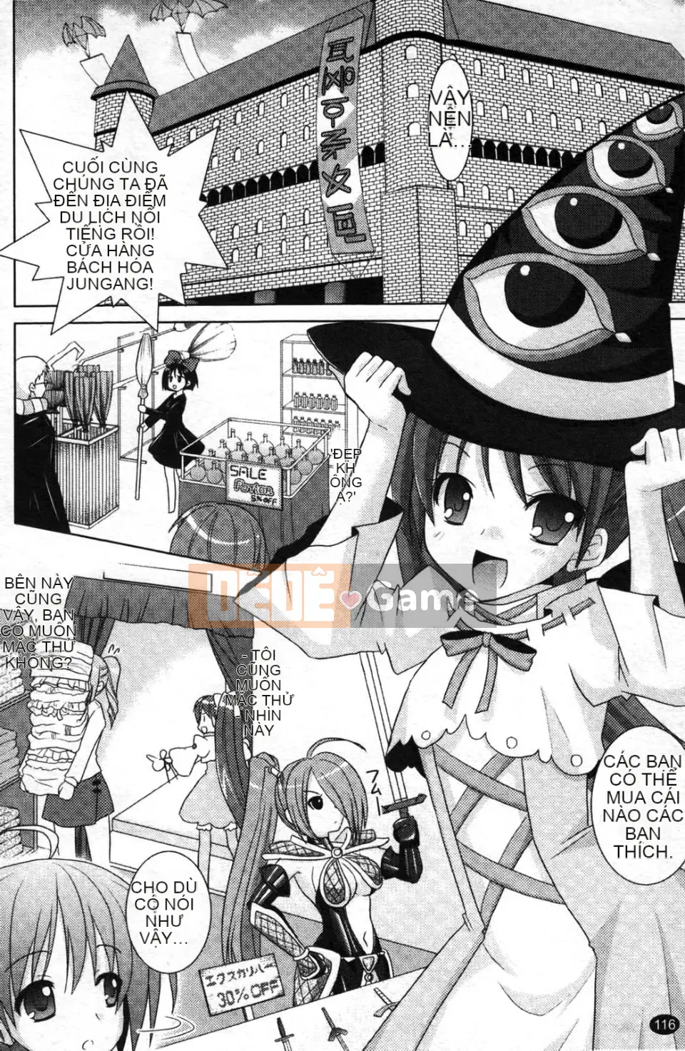 [Rusty Soul x Alto Seneka] Brandish Vol.04