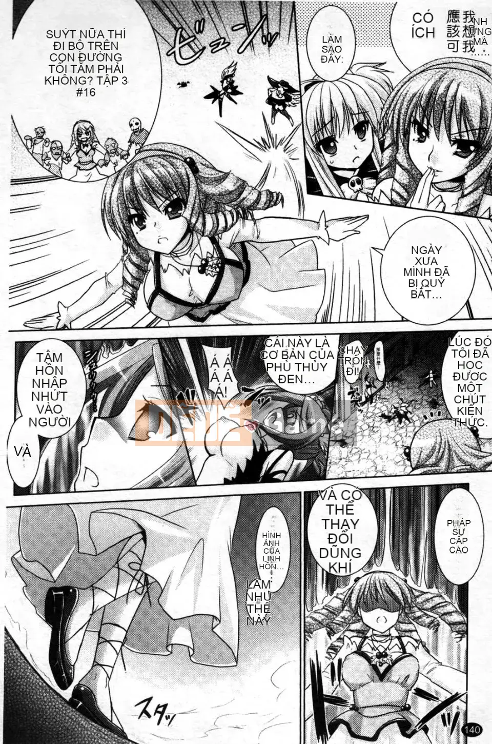 [Rusty Soul x Alto Seneka] Brandish Vol.04