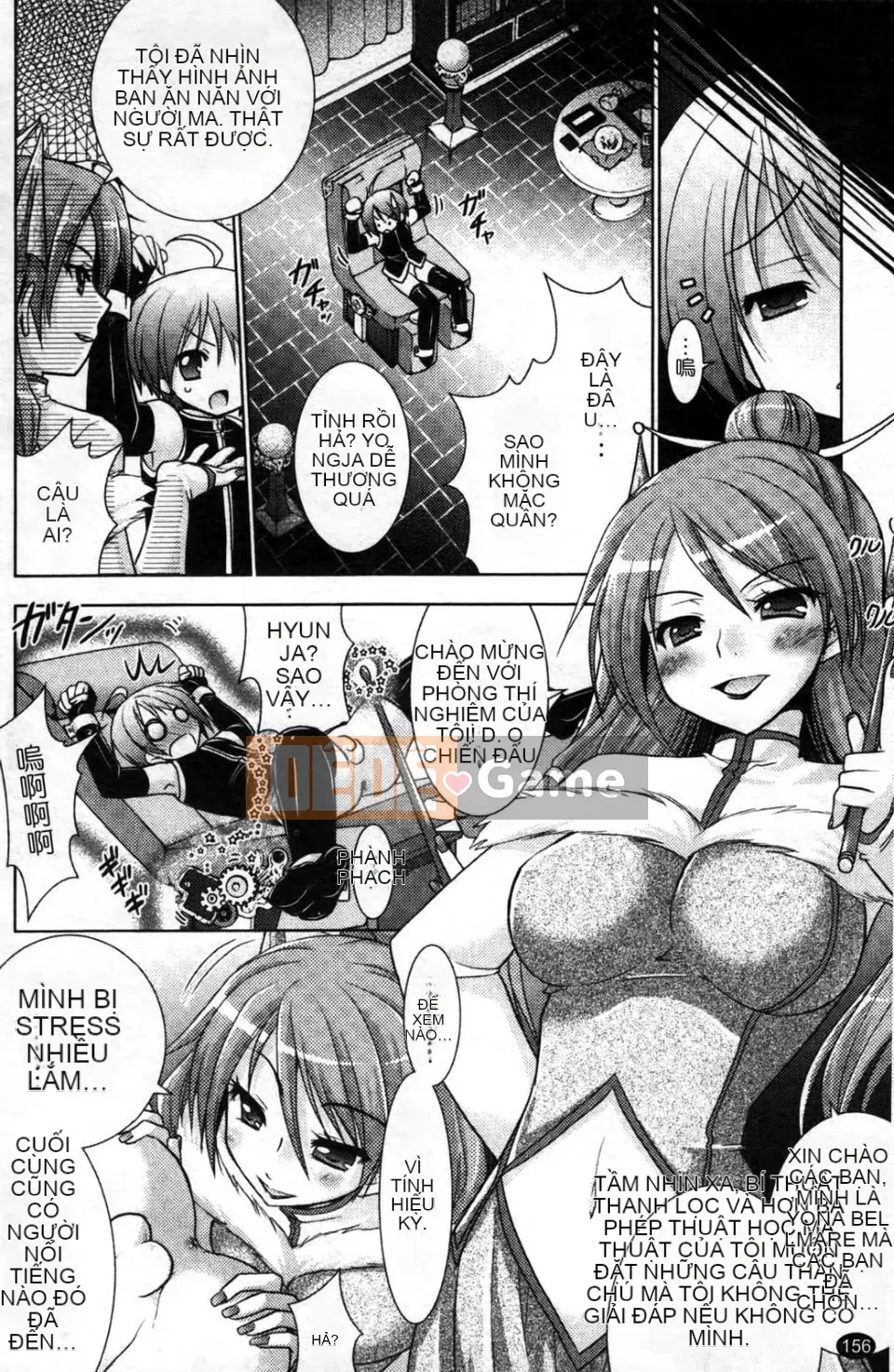 [Rusty Soul x Alto Seneka] Brandish Vol.04