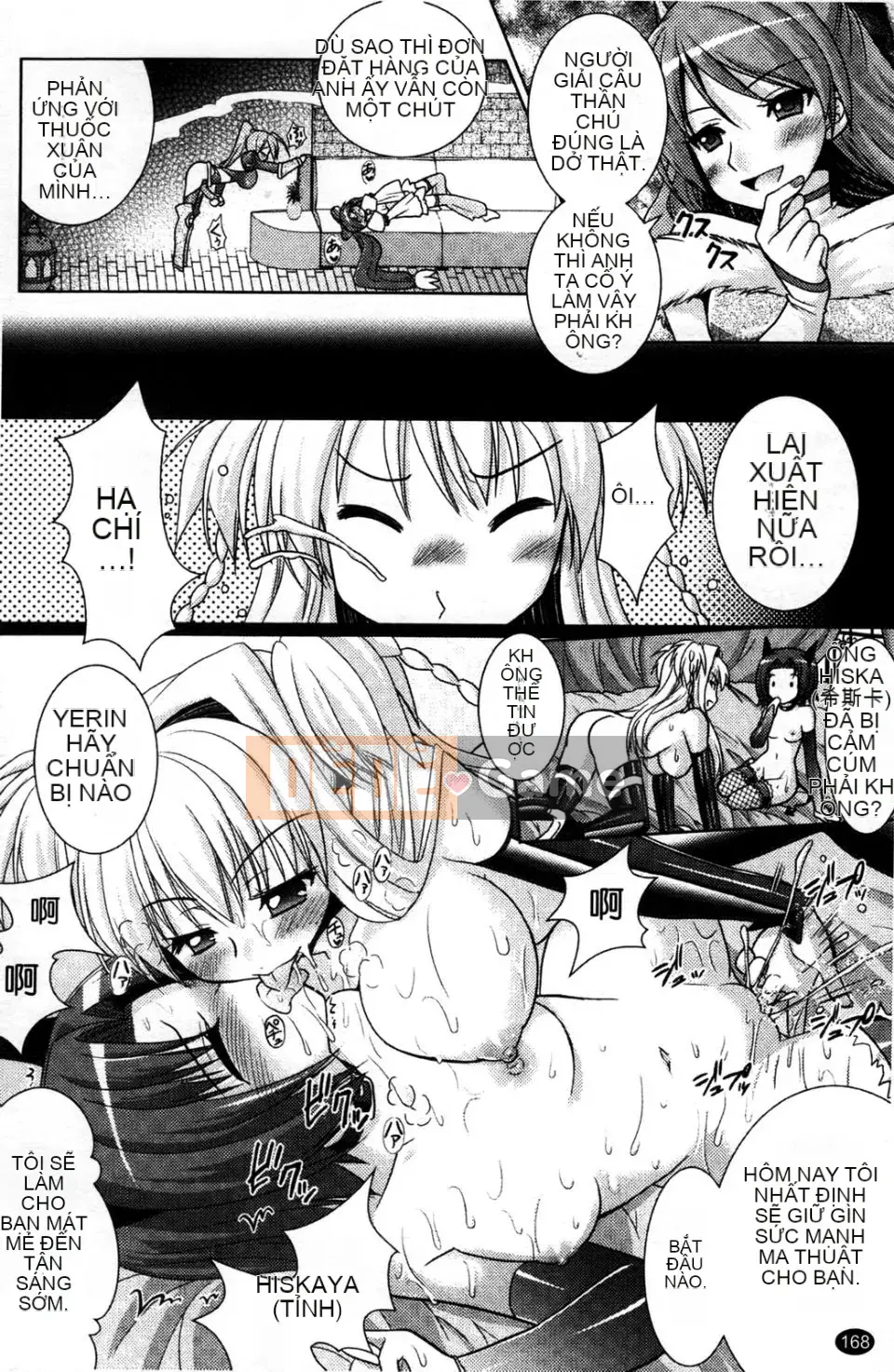 [Rusty Soul x Alto Seneka] Brandish Vol.04