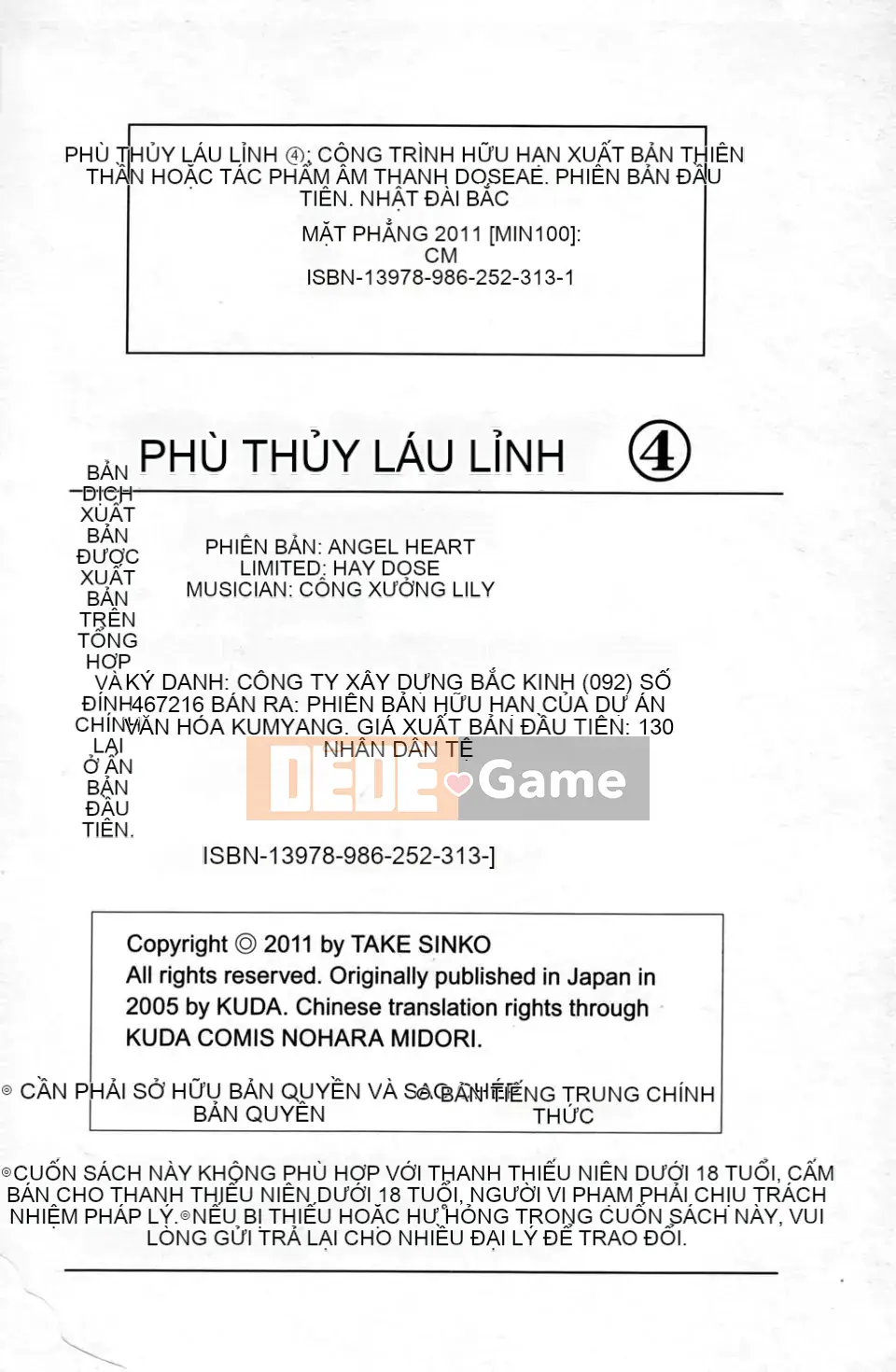 [Rusty Soul x Alto Seneka] Brandish Vol.04