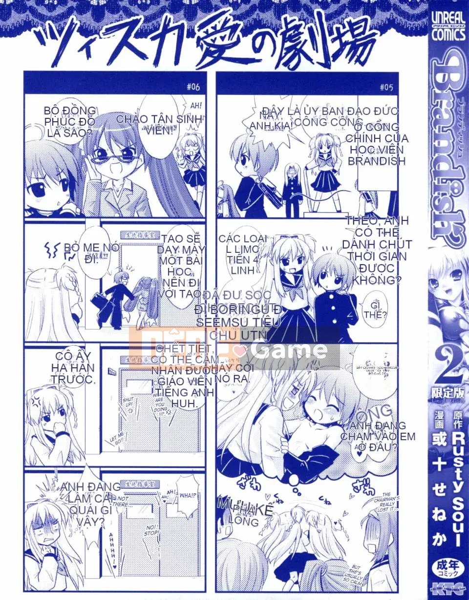 [Rusty Soul x Alto Seneka] Brandish Vol.02