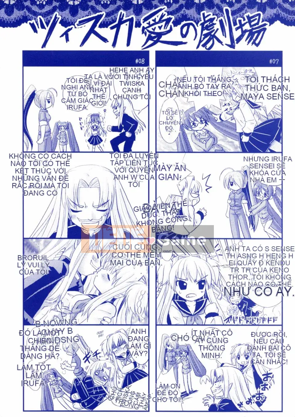 [Rusty Soul x Alto Seneka] Brandish Vol.02