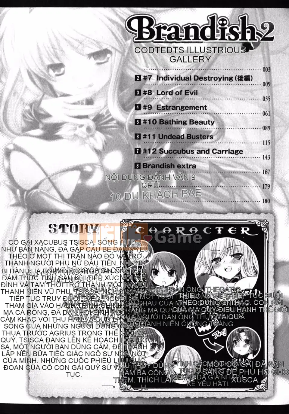 [Rusty Soul x Alto Seneka] Brandish Vol.02