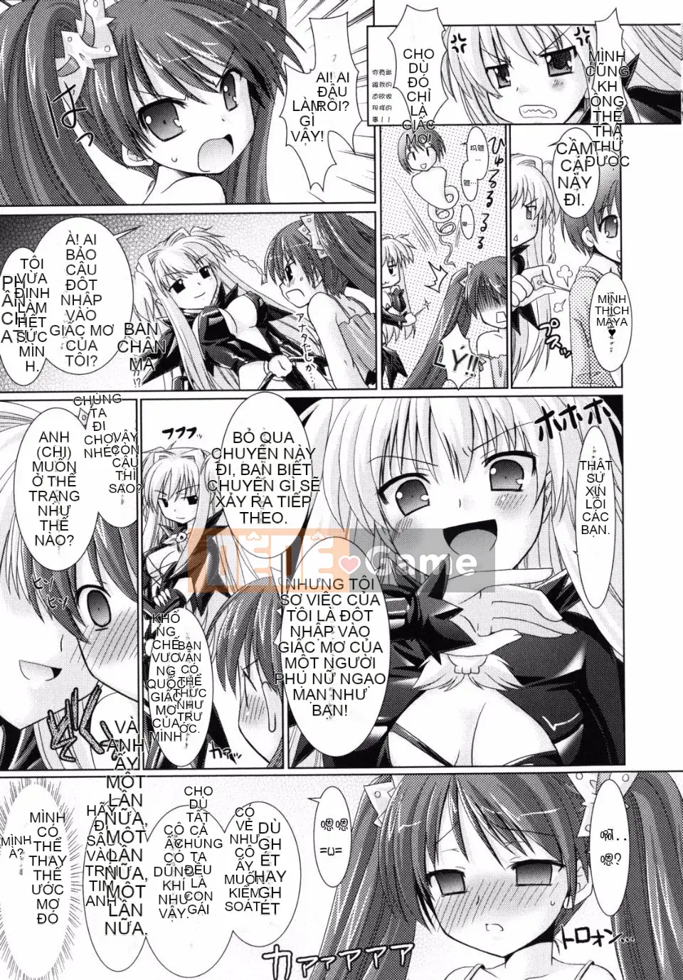 [Rusty Soul x Alto Seneka] Brandish Vol.02