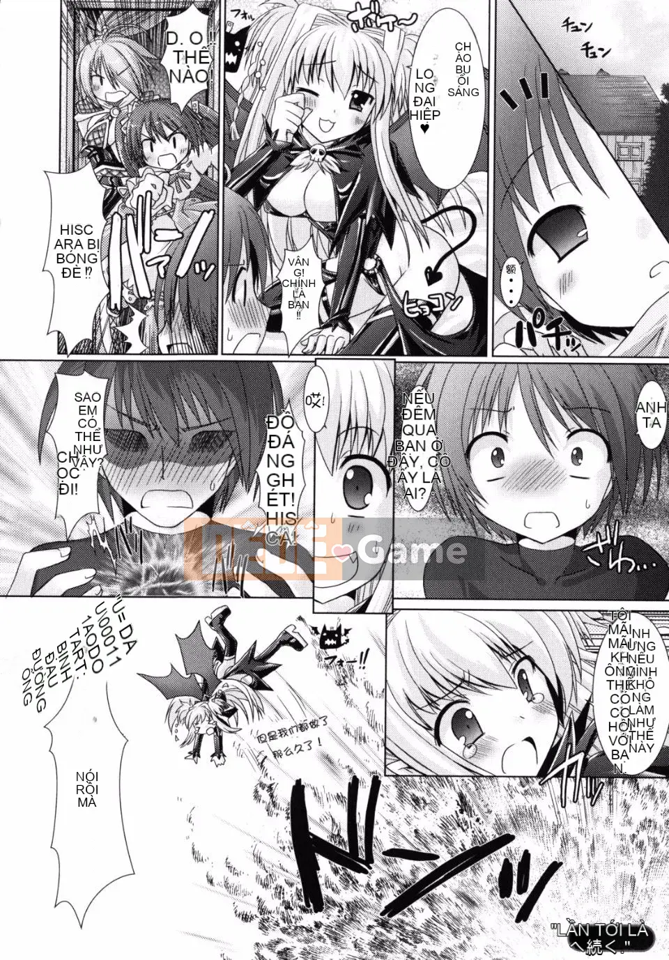 [Rusty Soul x Alto Seneka] Brandish Vol.02