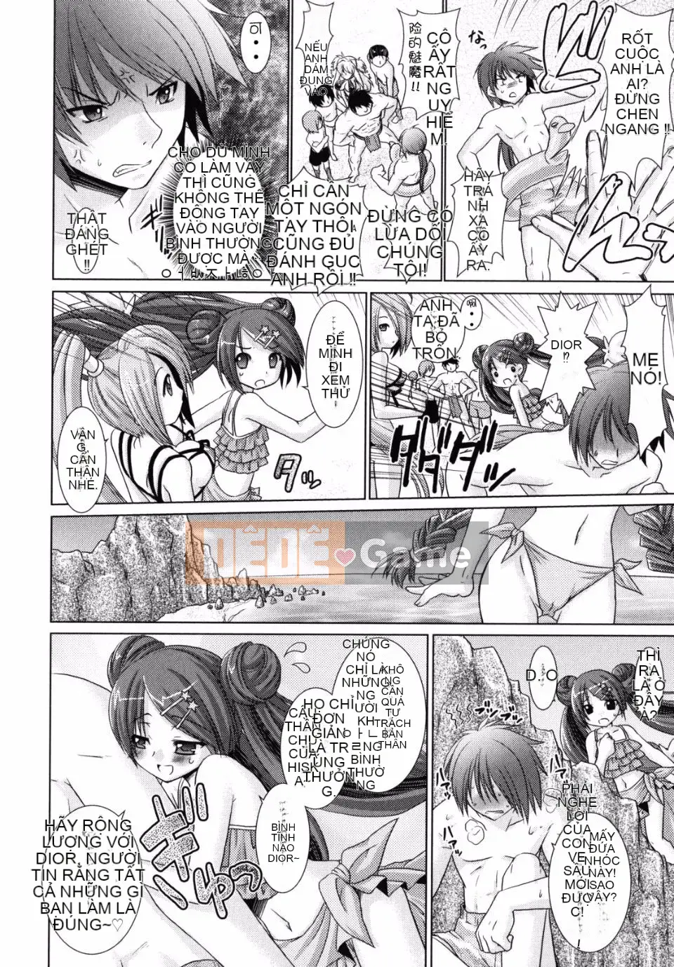 [Rusty Soul x Alto Seneka] Brandish Vol.02