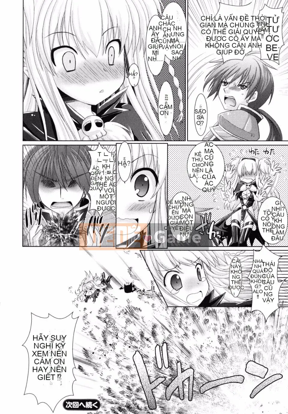 [Rusty Soul x Alto Seneka] Brandish Vol.02