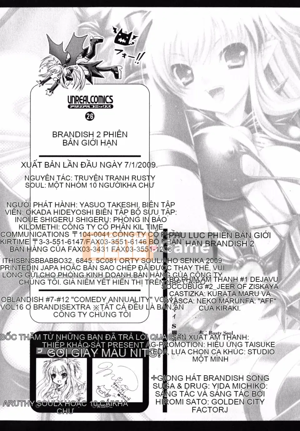 [Rusty Soul x Alto Seneka] Brandish Vol.02