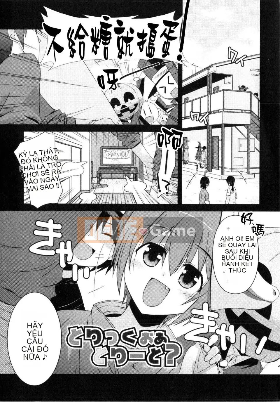 [Eim Mizuki] Trick And Treat♡