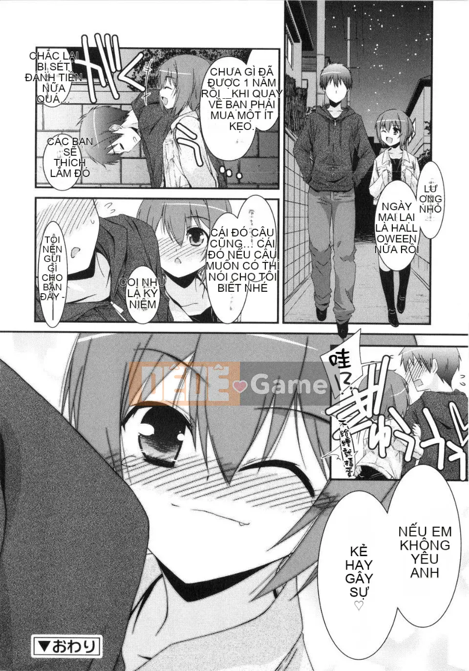 [Eim Mizuki] Trick And Treat♡