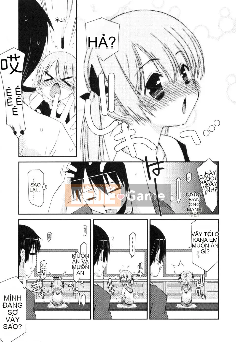 [Eim Mizuki] Trick And Treat♡