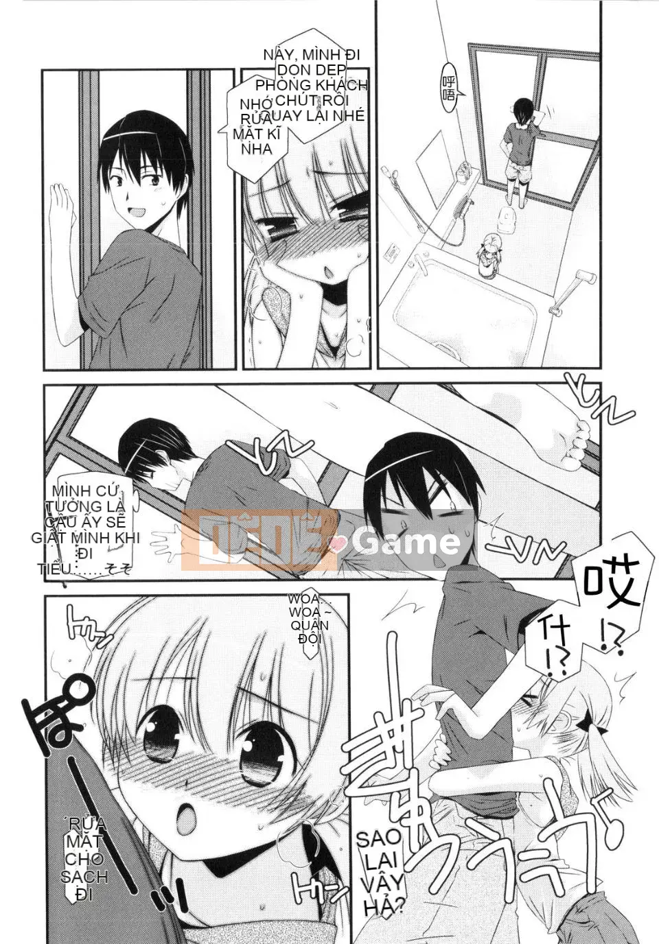 [Eim Mizuki] Trick And Treat♡