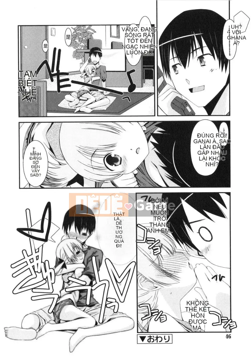 [Eim Mizuki] Trick And Treat♡