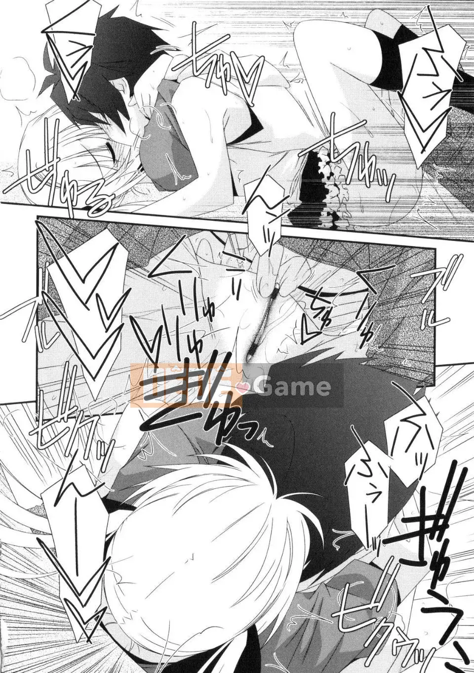 [Eim Mizuki] Trick And Treat♡