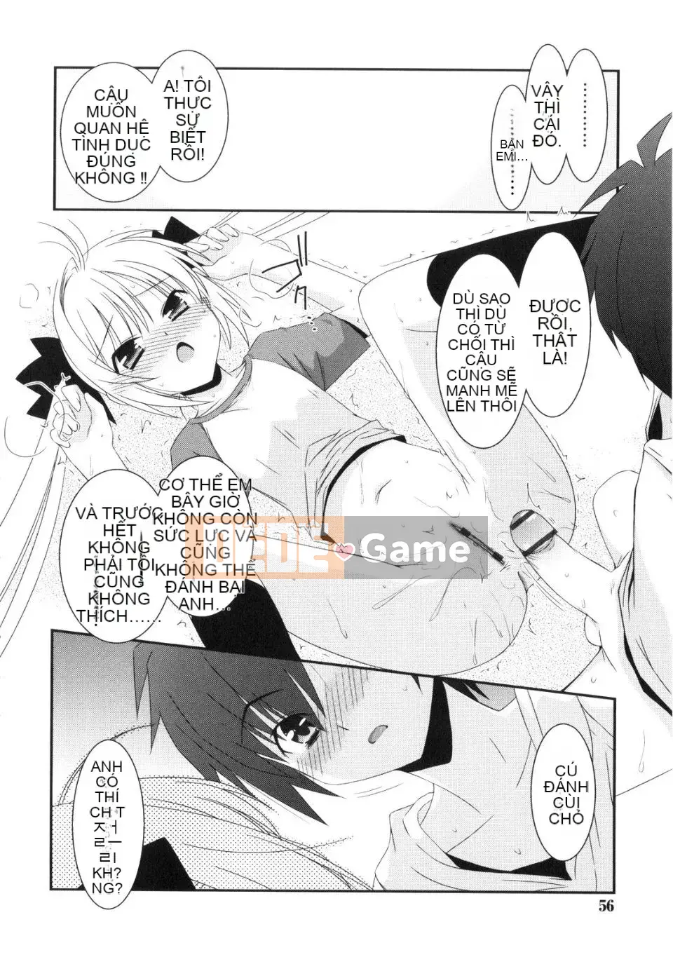 [Eim Mizuki] Trick And Treat♡