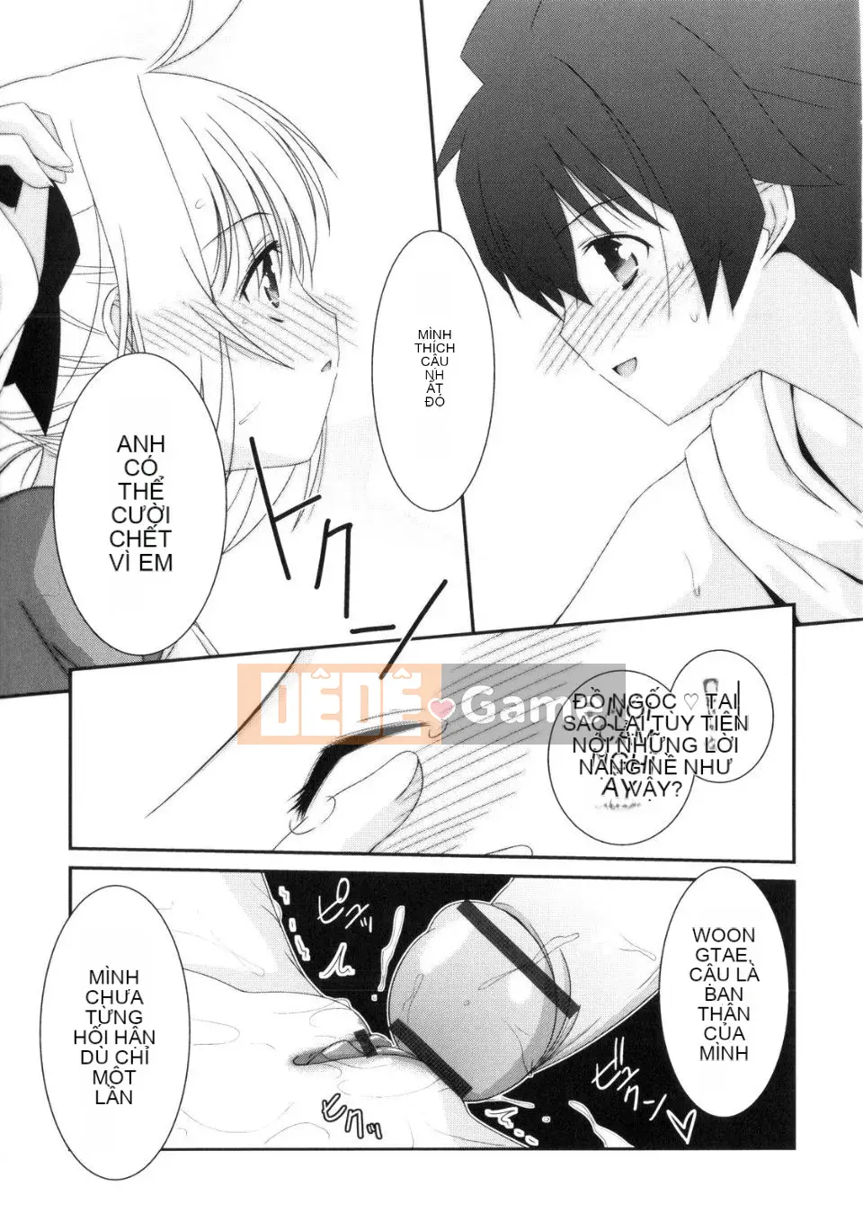 [Eim Mizuki] Trick And Treat♡