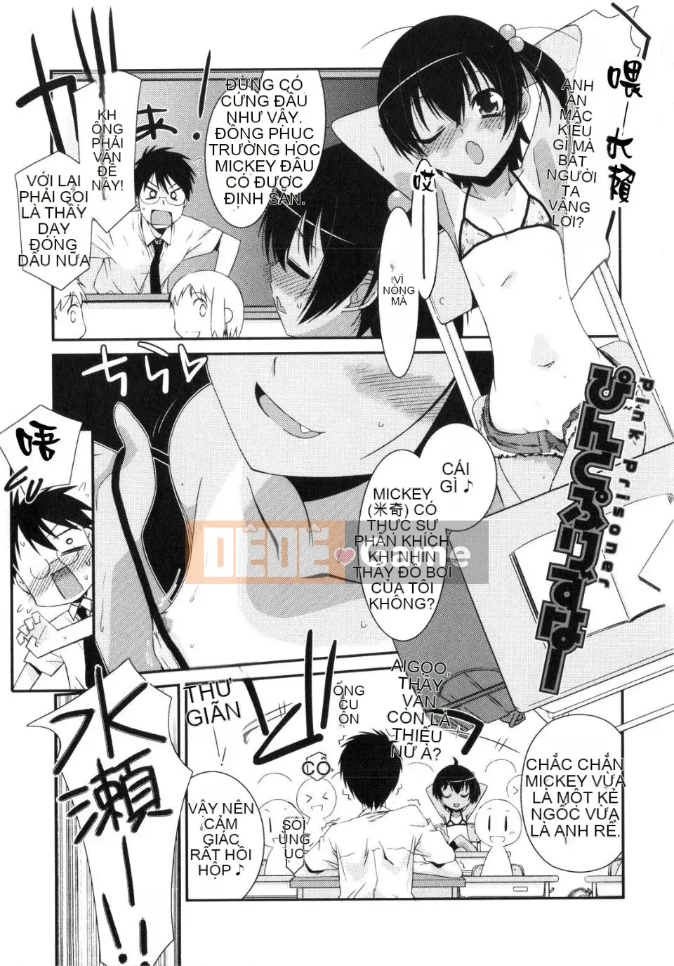 [Eim Mizuki] Trick And Treat♡