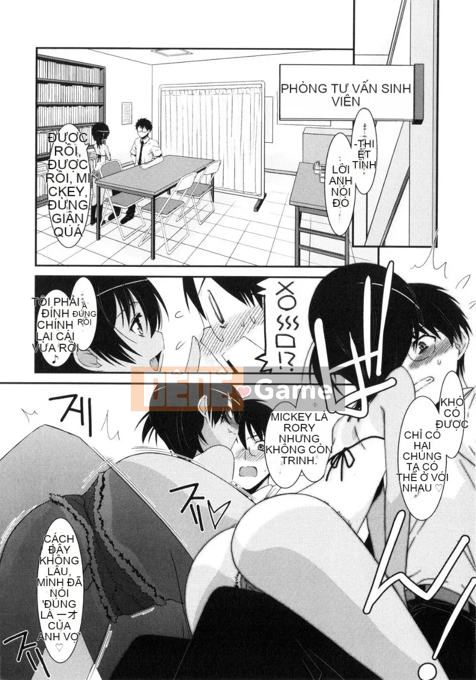 [Eim Mizuki] Trick And Treat♡