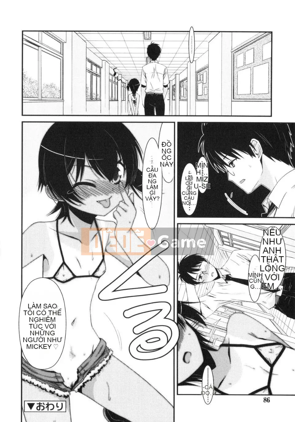 [Eim Mizuki] Trick And Treat♡