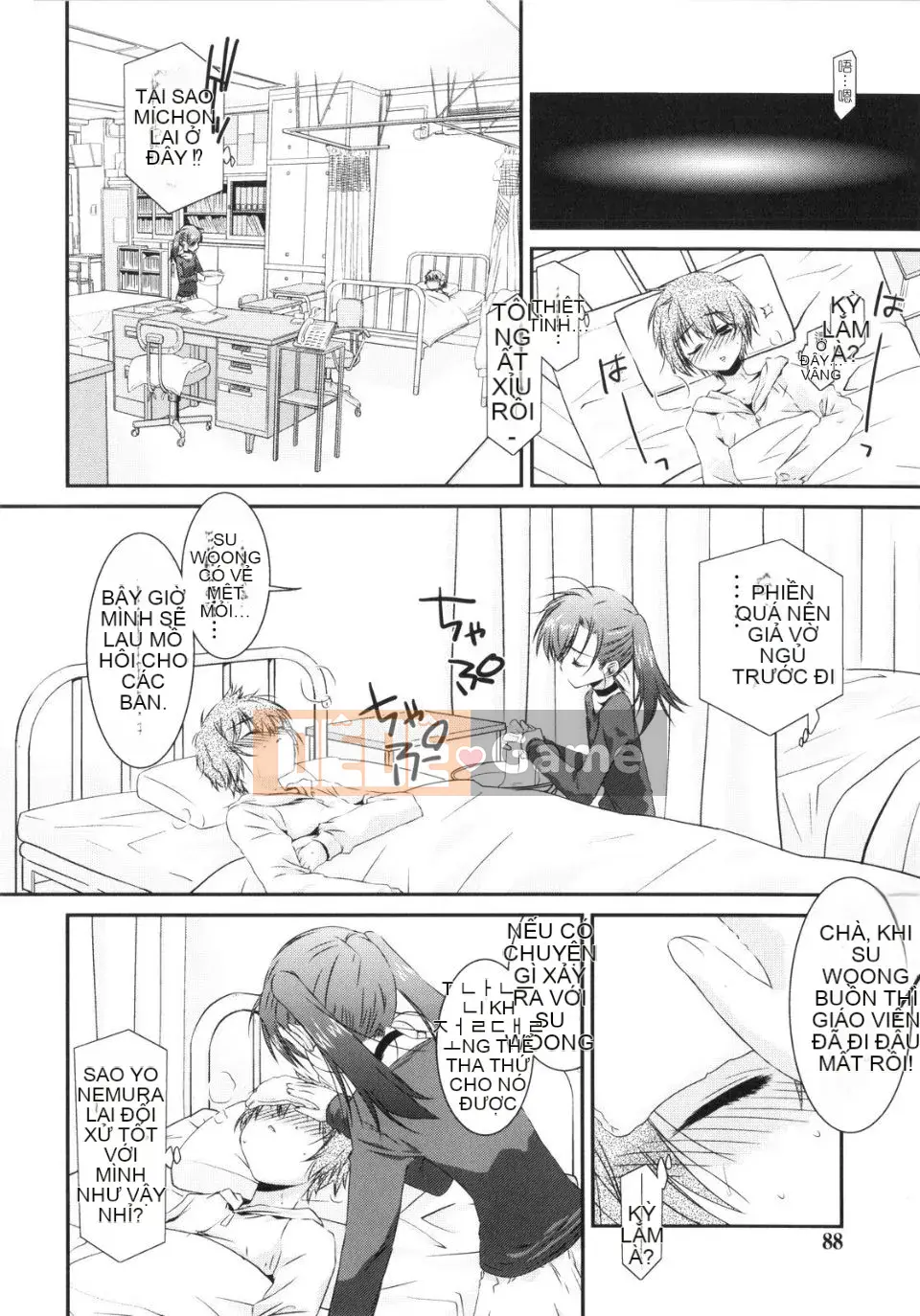 [Eim Mizuki] Trick And Treat♡