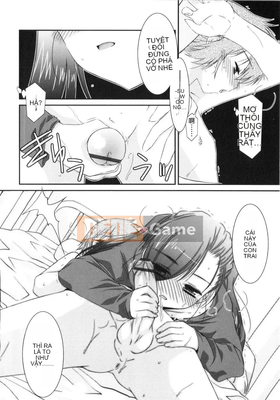 [Eim Mizuki] Trick And Treat♡