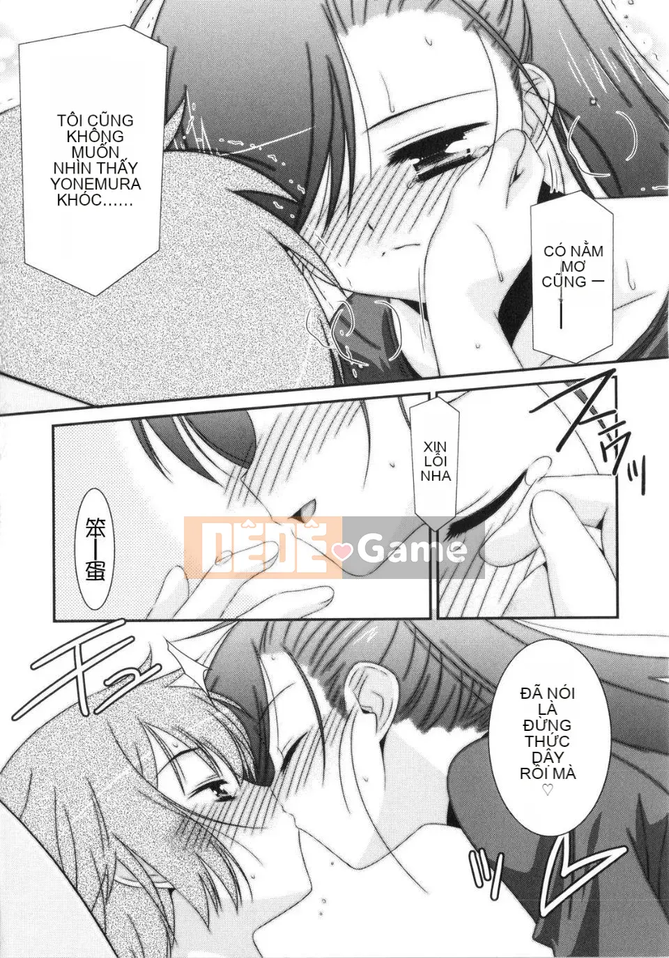 [Eim Mizuki] Trick And Treat♡