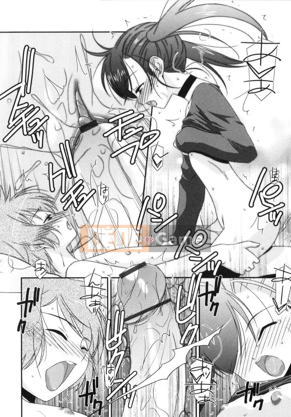 [Eim Mizuki] Trick And Treat♡