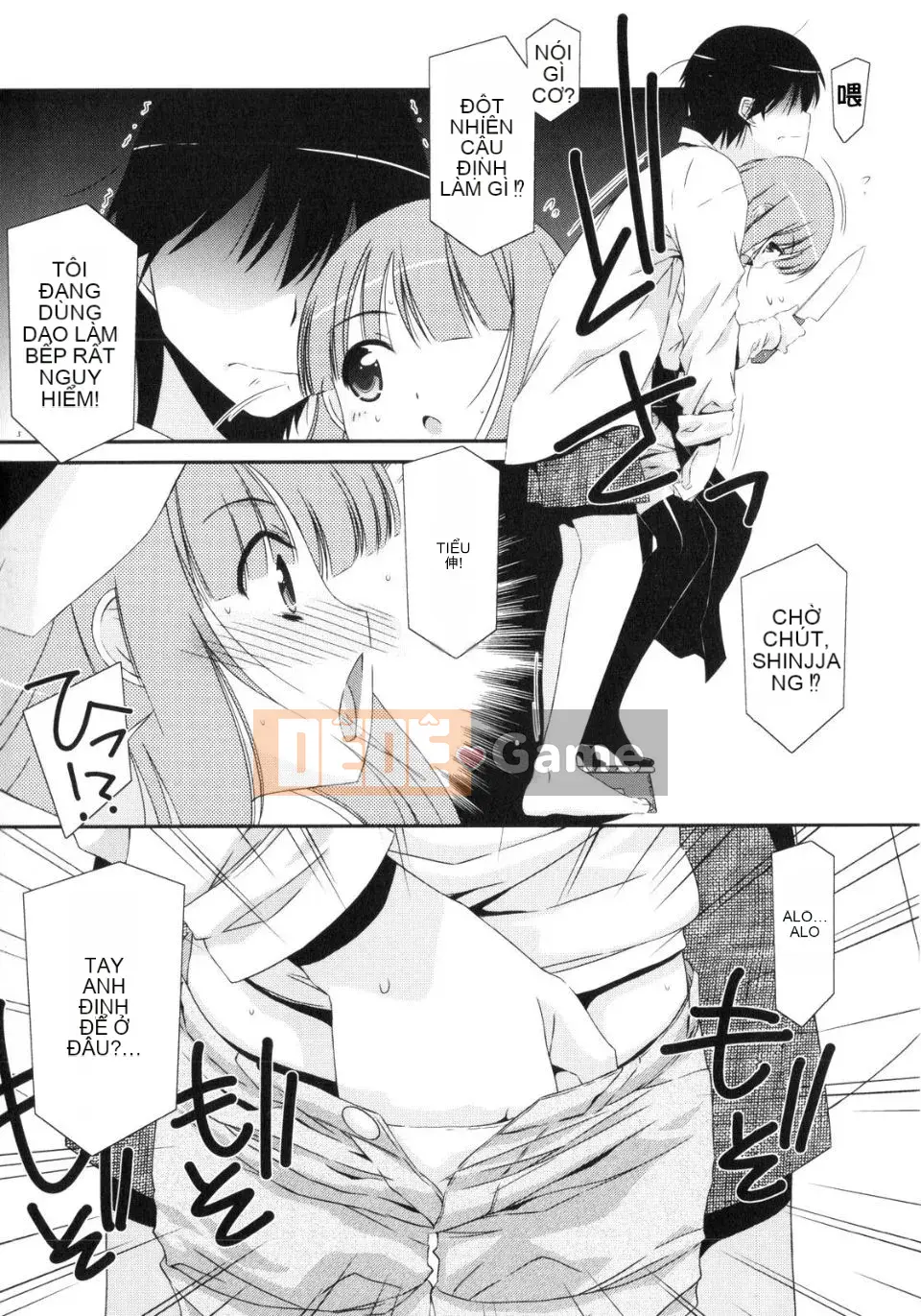 [Eim Mizuki] Trick And Treat♡