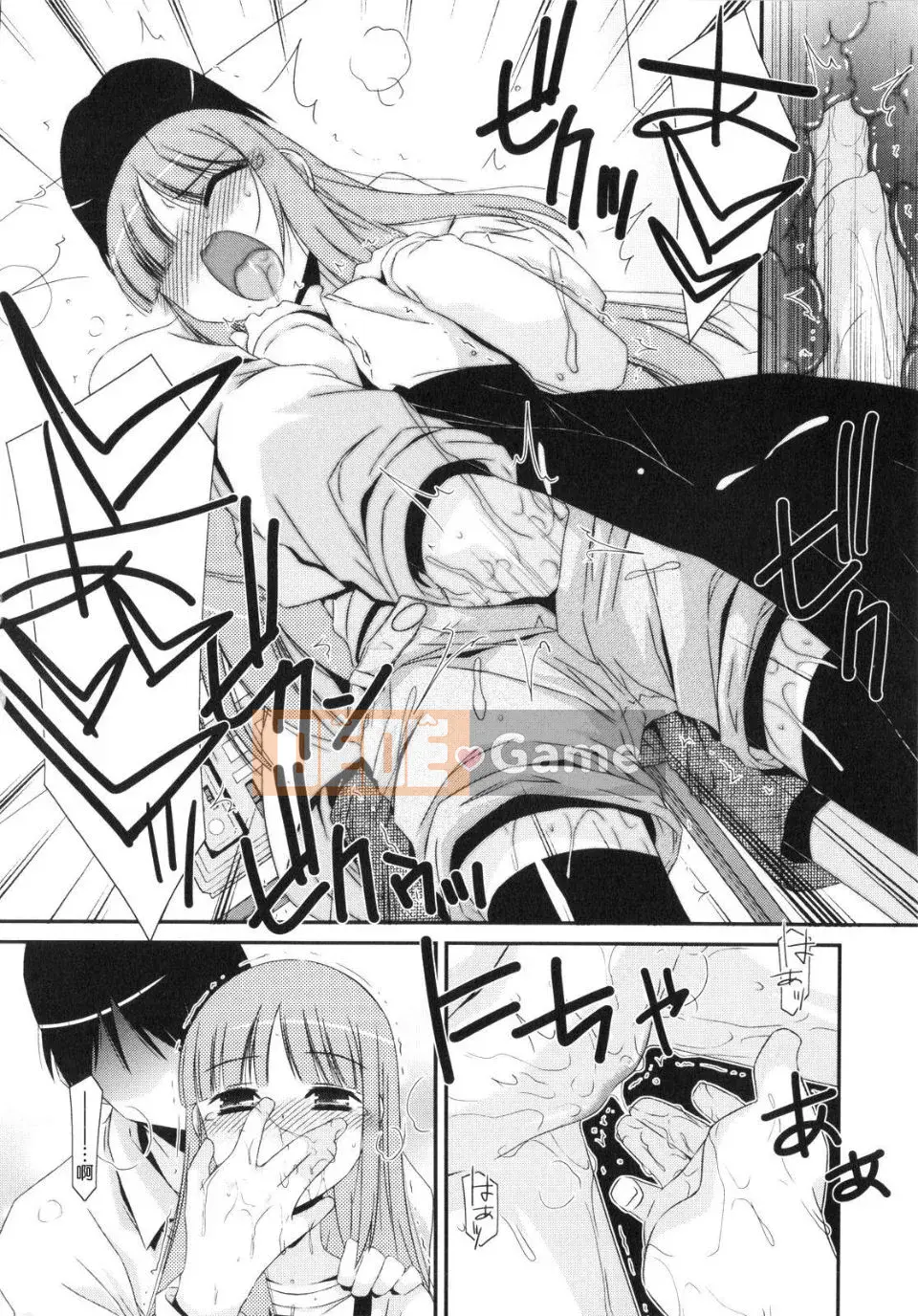 [Eim Mizuki] Trick And Treat♡