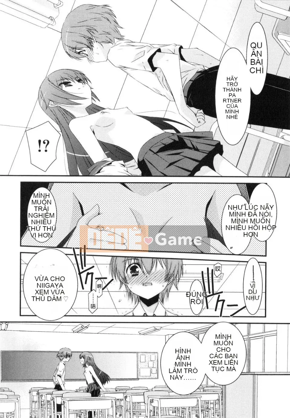 [Eim Mizuki] Trick And Treat♡