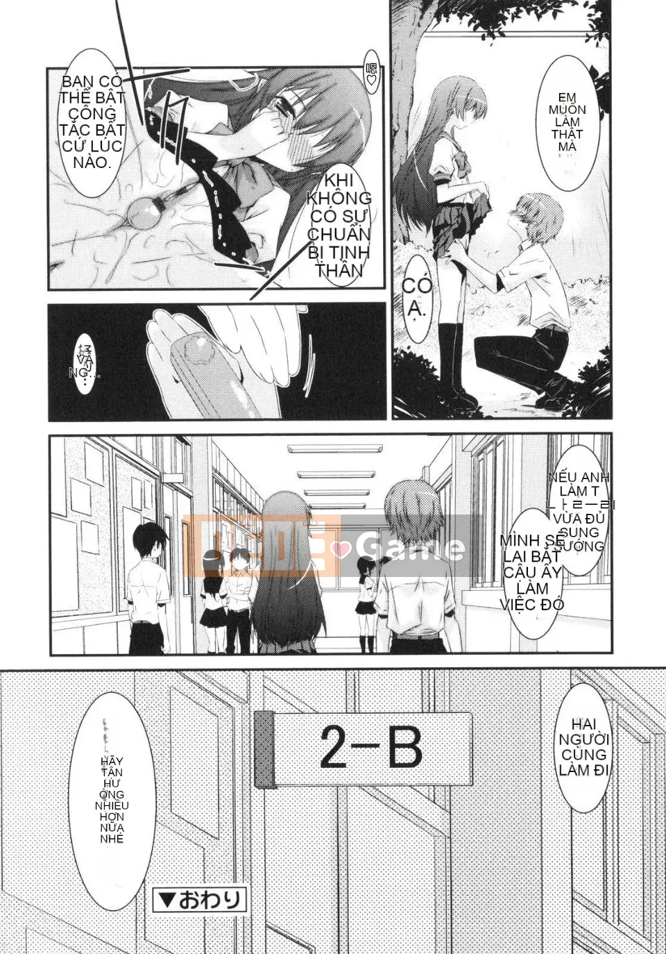 [Eim Mizuki] Trick And Treat♡