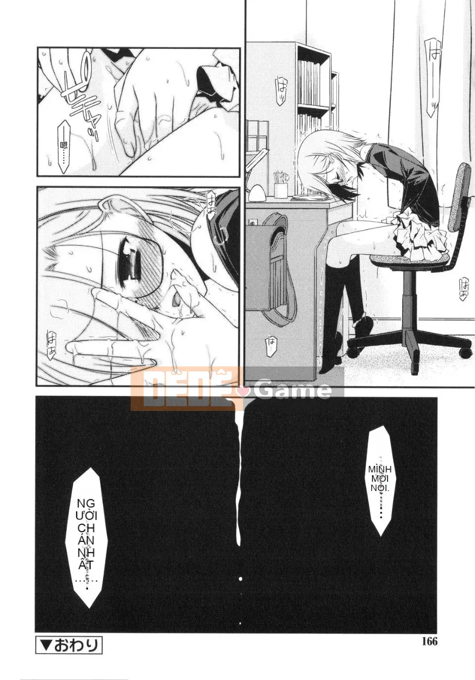 [Eim Mizuki] Trick And Treat♡