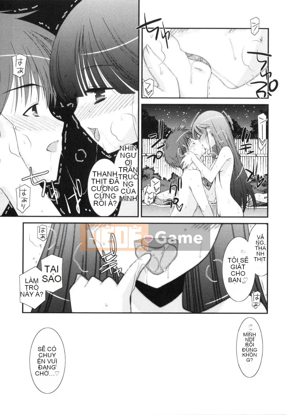 [Eim Mizuki] Trick And Treat♡