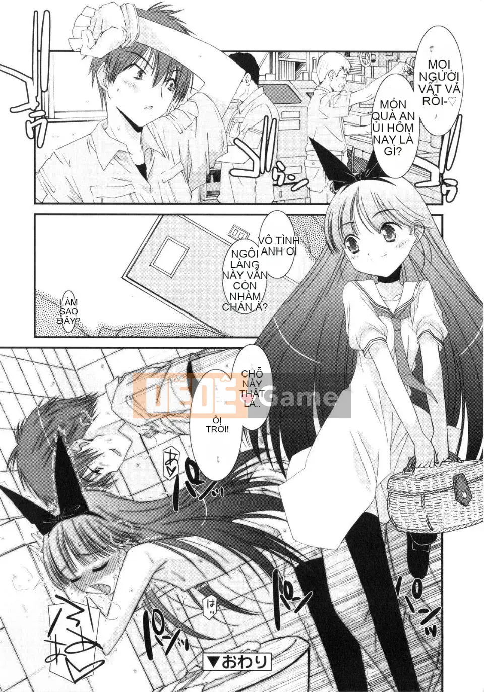 [Eim Mizuki] Trick And Treat♡