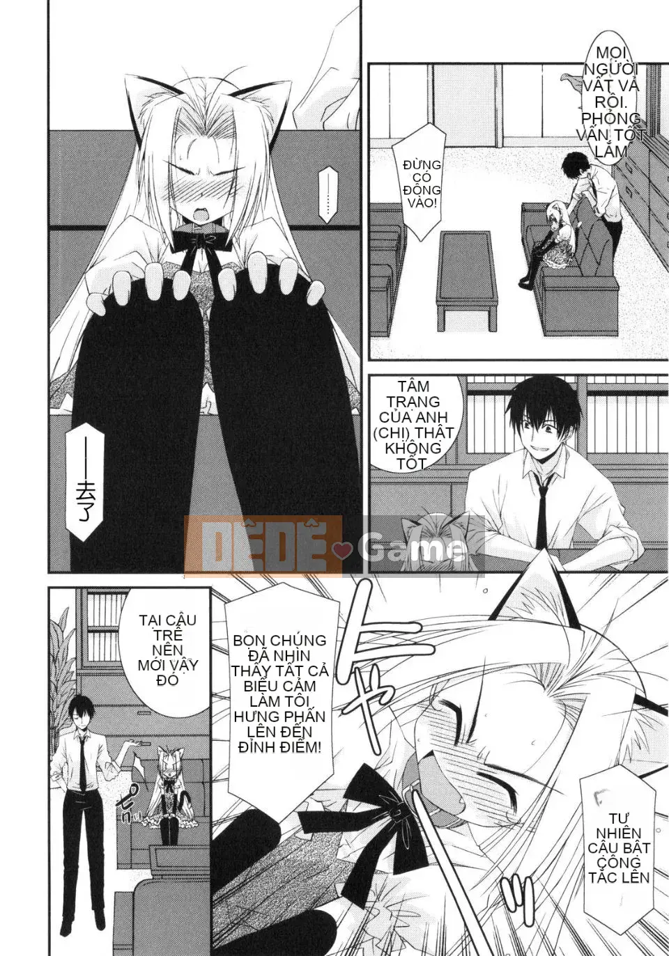 [Eim Mizuki] Trick And Treat♡