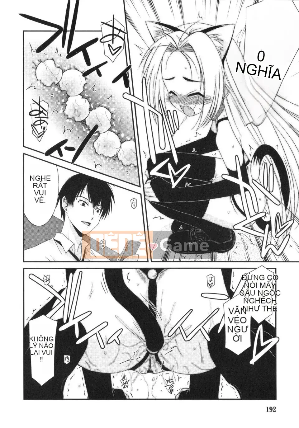 [Eim Mizuki] Trick And Treat♡